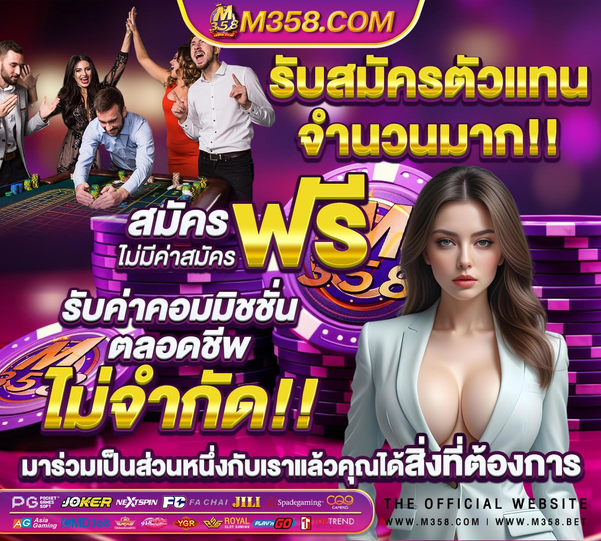 สมัคร imibet